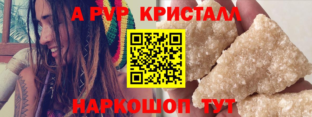 Канабис  Миллерово  Марихуана  Мефедрон   Вход с VPN 