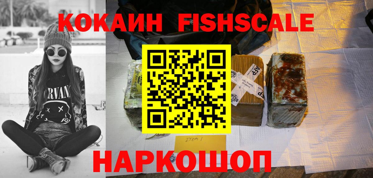 Cocaine 99% Миллерово