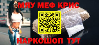 меф Дубна