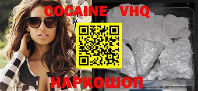 MDMA Донецк