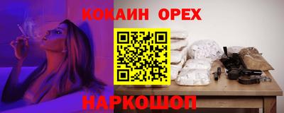 прущие крисы Гусиноозёрск