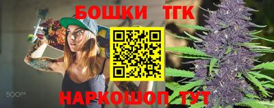 прущие крисы Гусиноозёрск