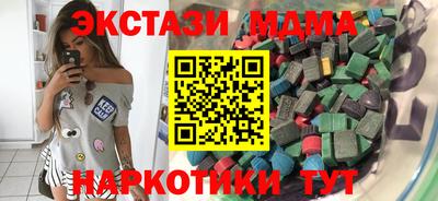 прущие крисы Гусиноозёрск
