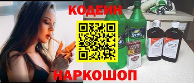 метамфетамин Гусь-Хрустальный