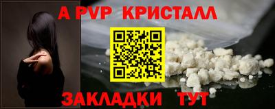 метамфетамин Гусь-Хрустальный