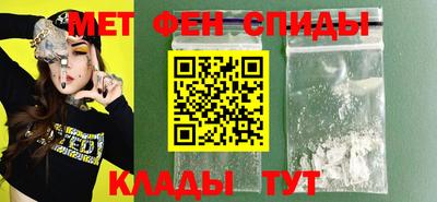 метамфетамин Гусь-Хрустальный