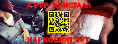 наркотики Донской