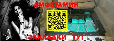 метамфетамин Гусь-Хрустальный