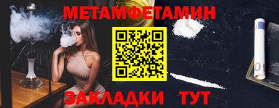 меф Дубна