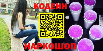 наркотики Донской