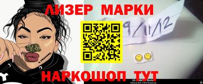 метамфетамин Гусь-Хрустальный