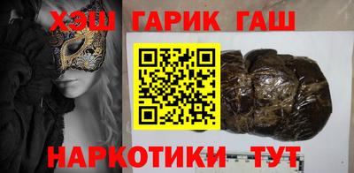 прущие крисы Гусиноозёрск