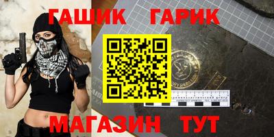 прущие крисы Гусиноозёрск