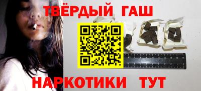 прущие крисы Гусиноозёрск