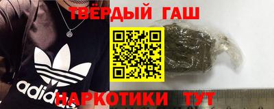 прущие крисы Гусиноозёрск