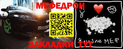 метамфетамин Гусь-Хрустальный