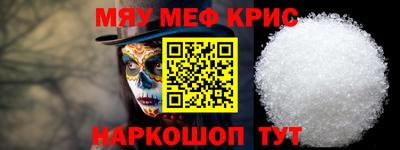 меф Дубна