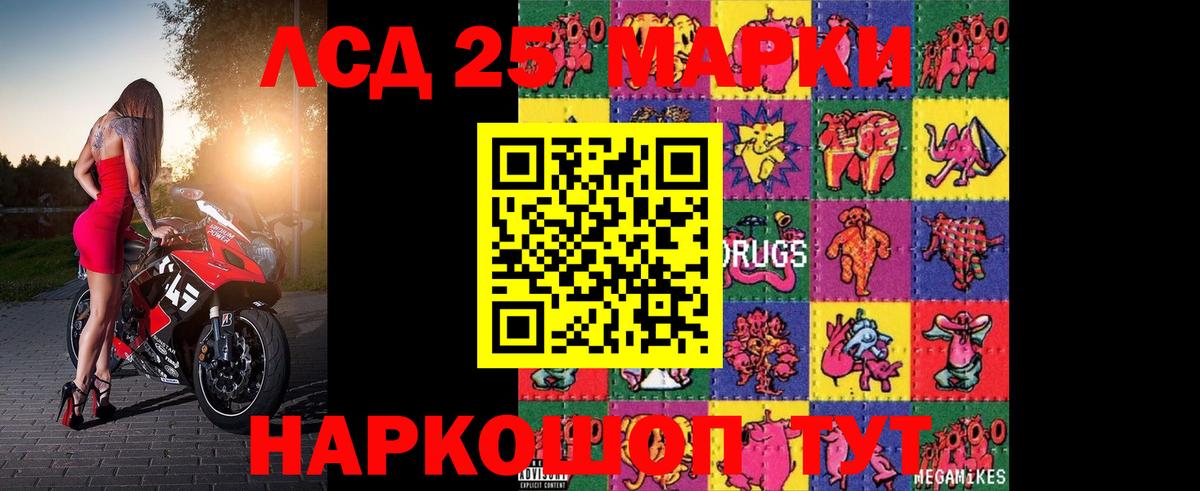 Миллерово  ЛСД экстази кислота  Вход с VPN  Лсд 25 экстази кислота 