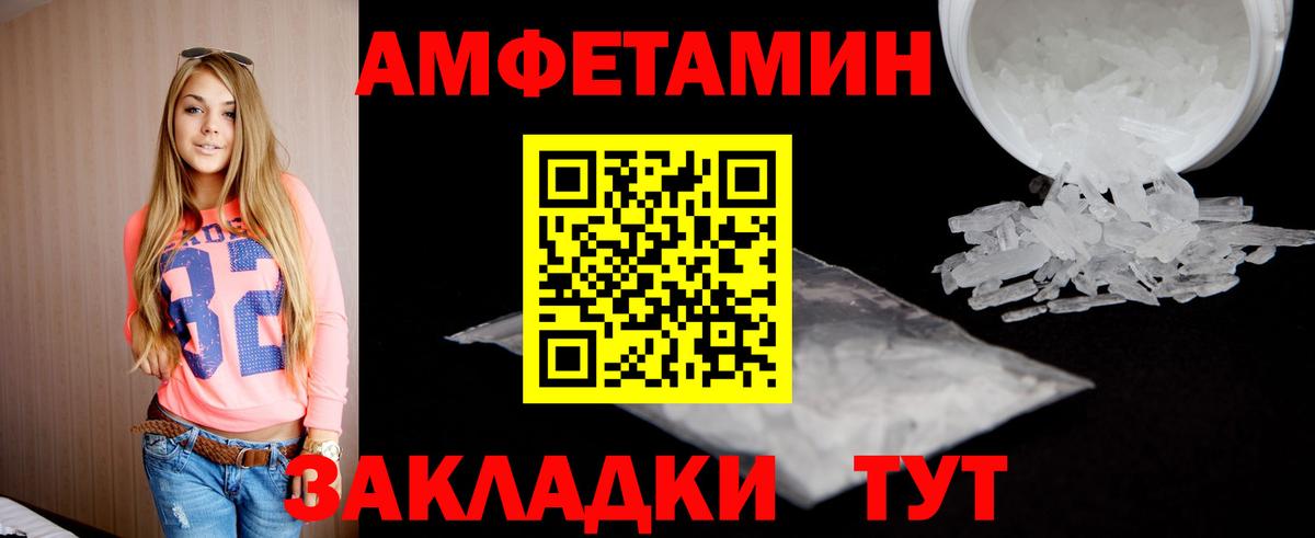МЕТАМФЕТАМИН Methamphetamine  МЕТАМФЕТАМИН Methamphetamine  Вход с VPN  Миллерово 