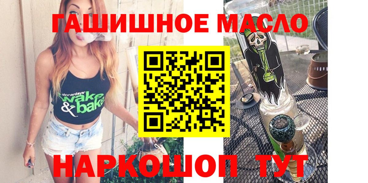ТГК концентрат Миллерово