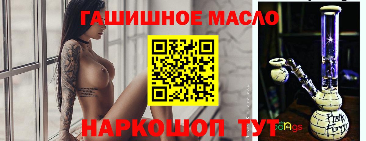 Codein Миллерово