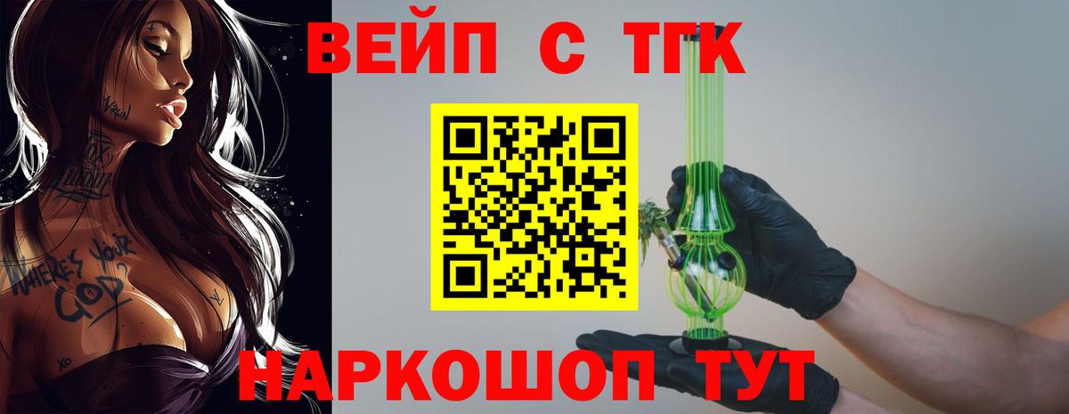 Миллерово  Дистиллят ТГК жижа  ссылка на мегу ONION  ТГК жижа  Вход с VPN 
