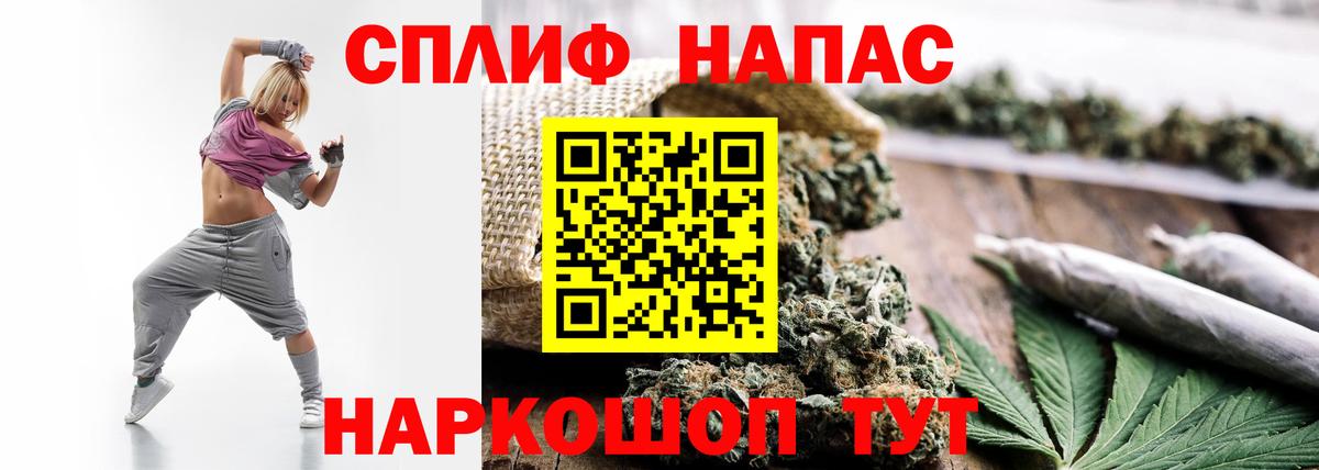 Каннабис OG Kush Миллерово