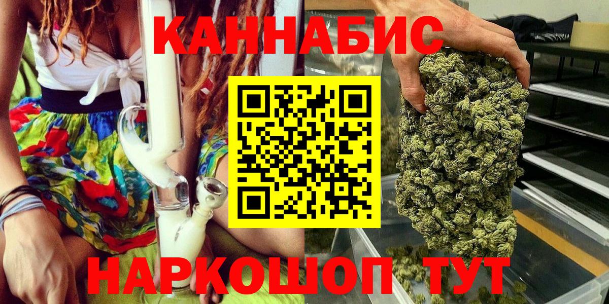 Миллерово  Бошки Шишки OG Kush  Вход с VPN  Конопля ГИДРОПОН 